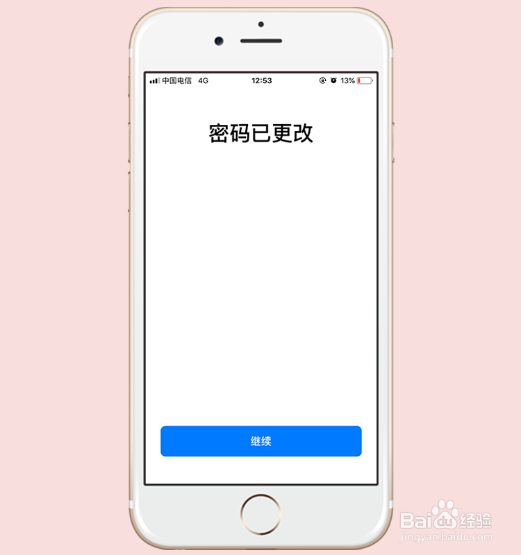 苹果app store账号登录不了怎么办