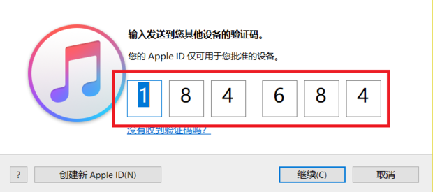 苹果手机系统更新之后还能还原吗