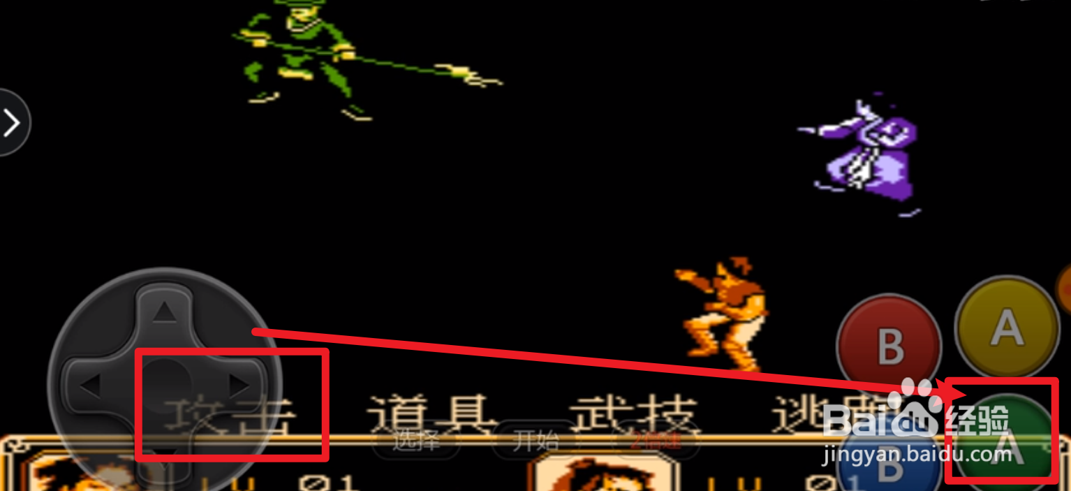 金庸群侠传书剑江山攻略