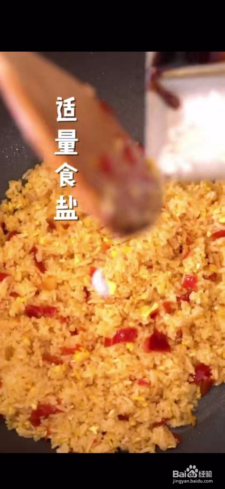 怎么做美味好吃的剁椒蛋炒饭