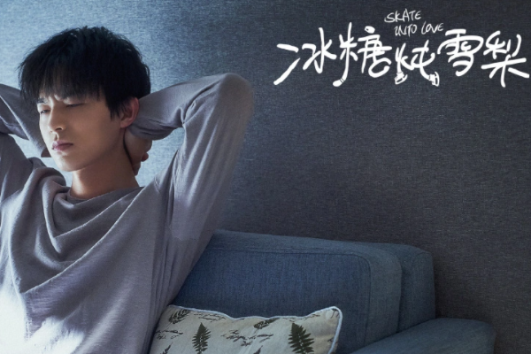 小甜剧推荐有什么