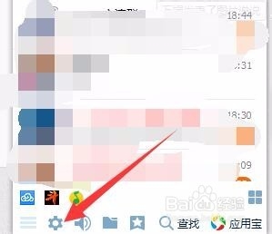 让QQ开机启动并自动登录