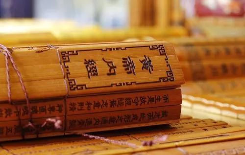 目前考证所知我国第一部中医理论经典是什么