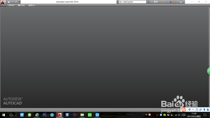 如何在CAD中绘画一个表格