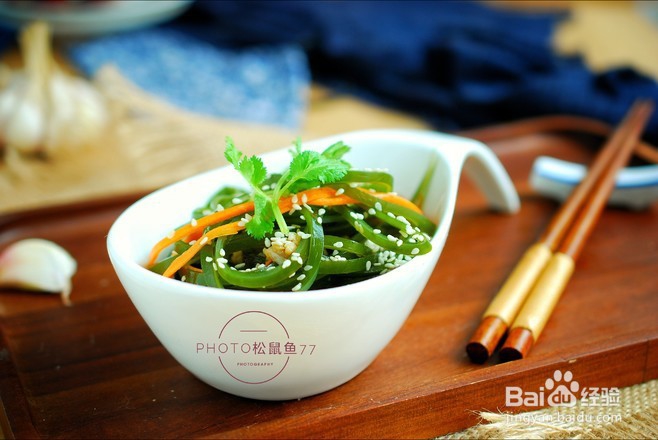 教你做凉拌海带丝