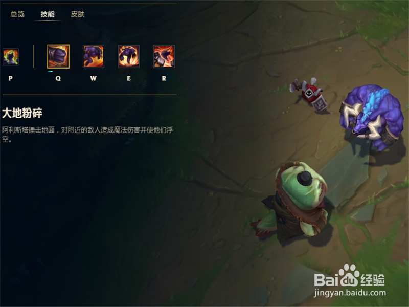 LOL8.4版本牛头辅助新符文技能加点玩法攻略