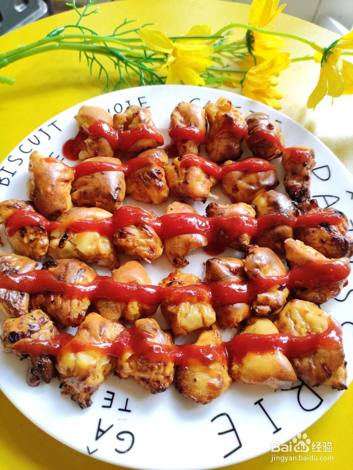 麦乐鸡块怎么做