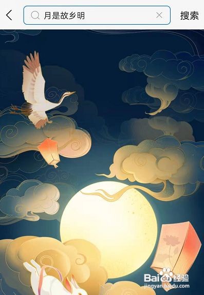 支付宝在哪里领取航天皮肤付款码？