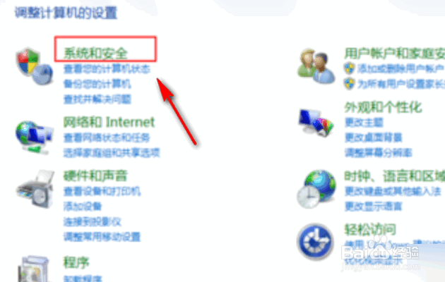 Win7如何免费升级到Win10