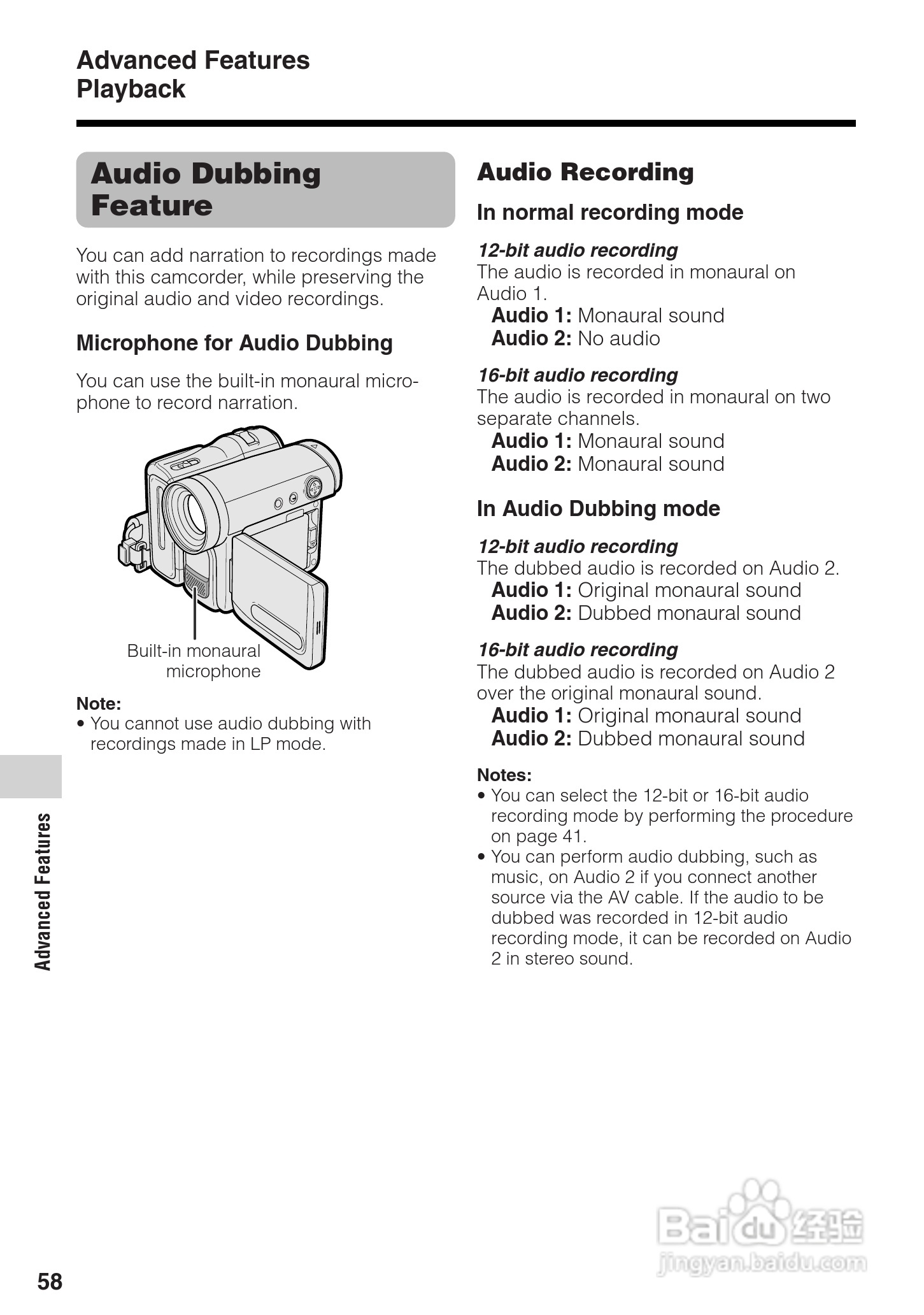 夏普VL-Z300H数码摄像机使用说明书:[7]