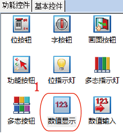 如何在触摸屏上监控PLC时序环的变量值