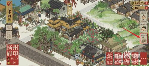 江南百景图去皮花生怎么获得