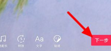 抖音左下角游戏链接怎么弄