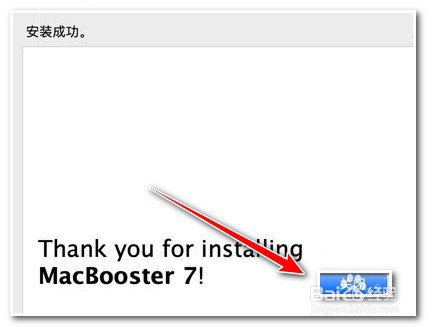 macbooster怎么设置中文