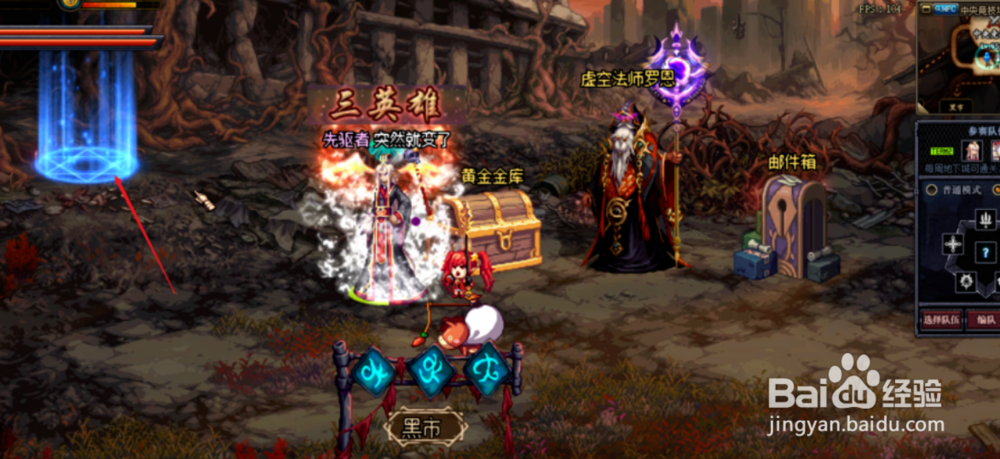 dnf怎么进再战魔界