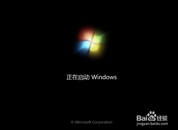 微星Gaming 24一体机一键U盘重装系统教程图解