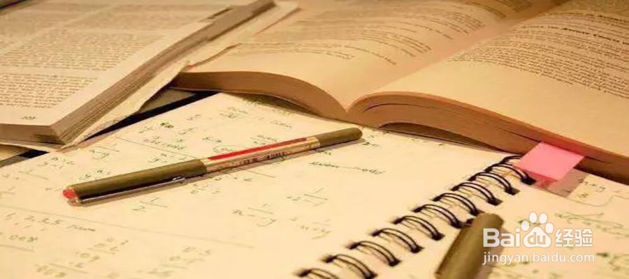 自考如何查成绩