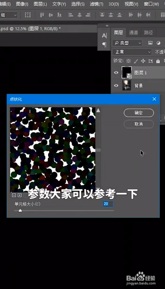 怎样用Ps制作下雨效果