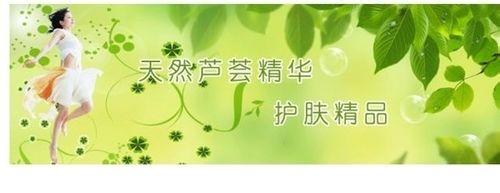 芦荟胶能去痘印吗
