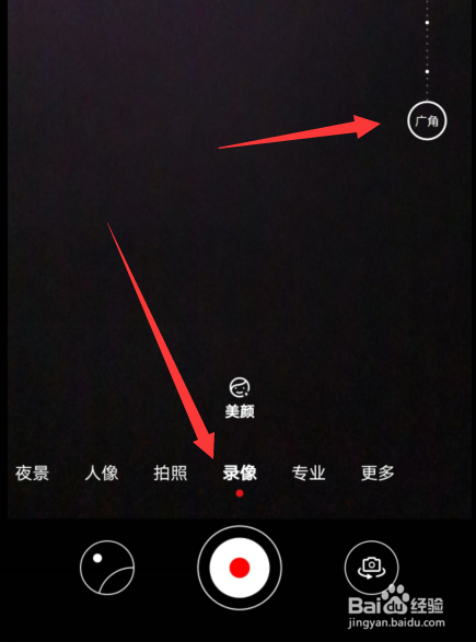 华为mate30pro广角模式怎么设置