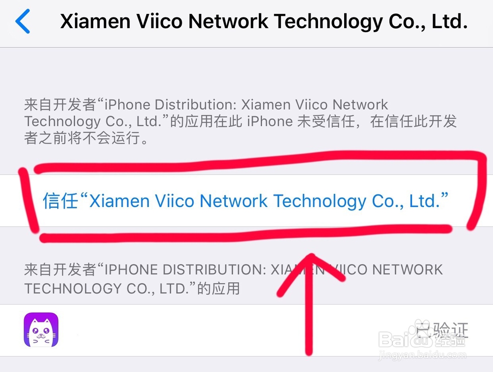 如何下载小猫试玩？