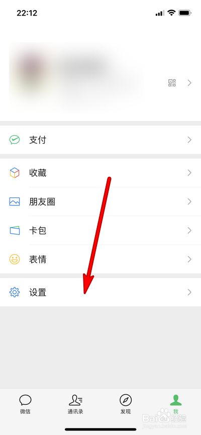 微信8.0.15更新了什么功能