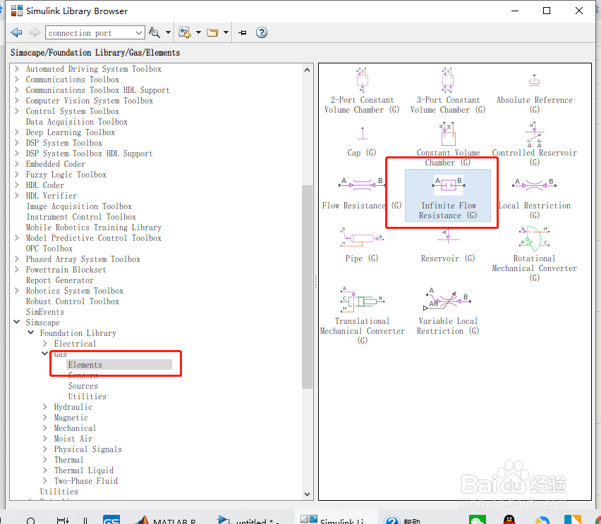 如何分析无限流阻模块？