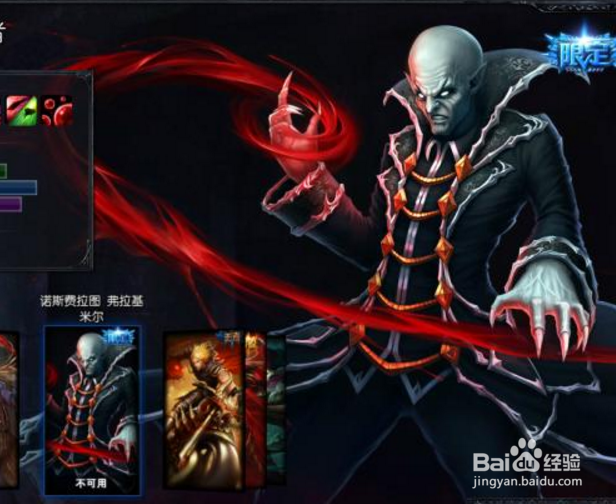 英雄联盟吸血鬼玩法汇总