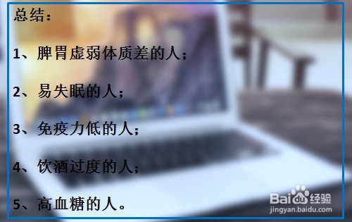铁皮石斛适合什么人吃?