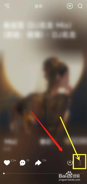 波点音乐软件如何开启环境音？