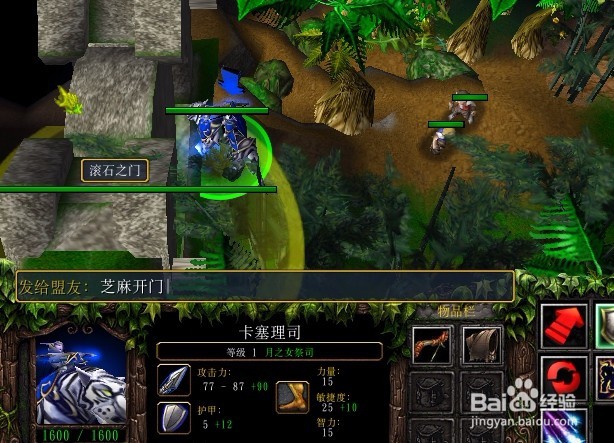 防护之失落之城正式版新手开局任务完美流程攻略