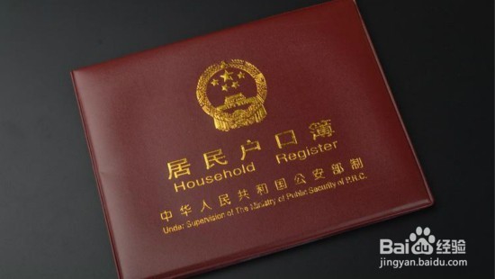 办理日本留学需要哪些材料
