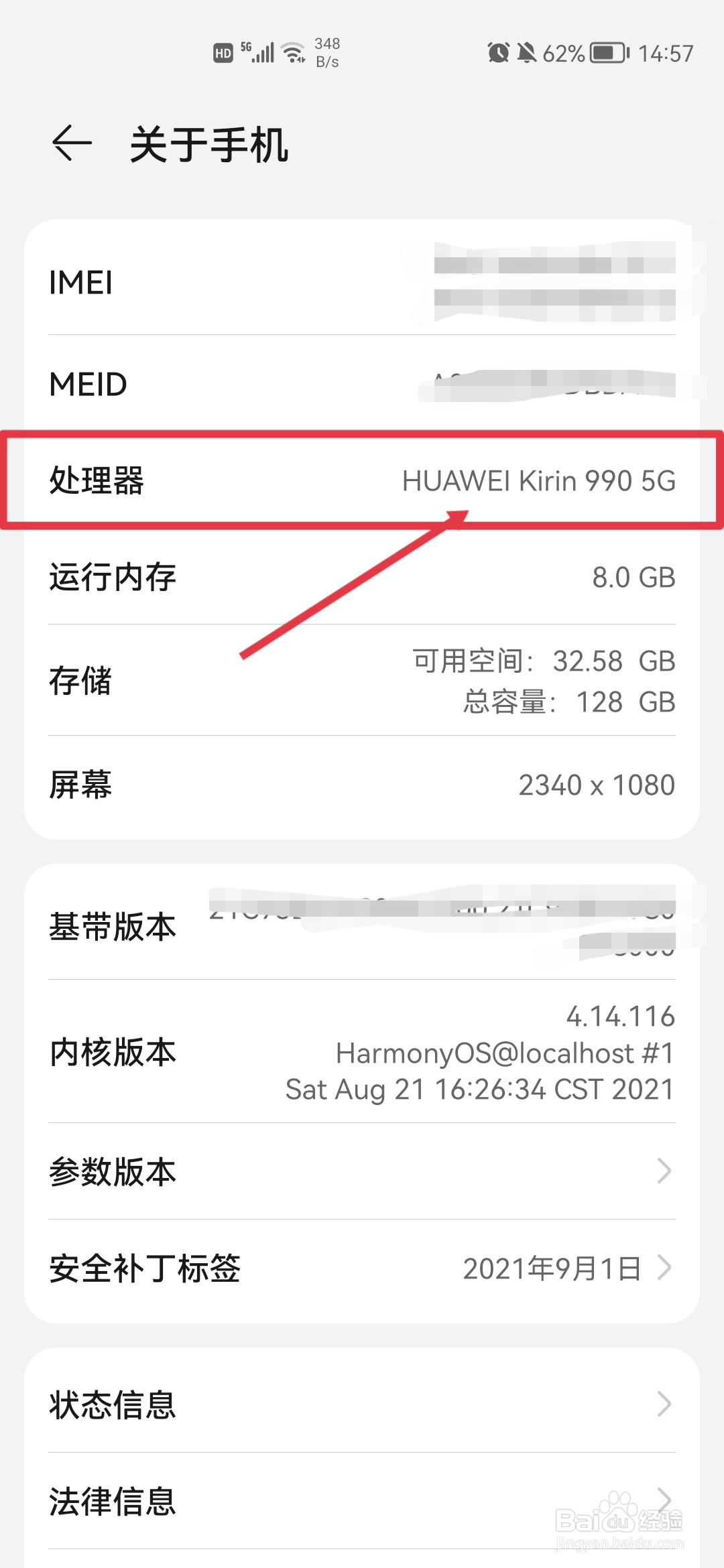 nove9处理器