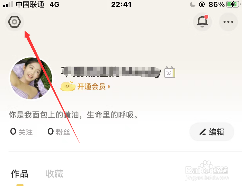 黄油相机如何允许他人保存自己作品