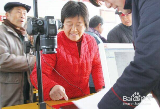 如何续交养老保险