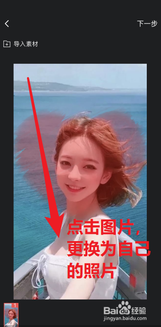 抖音神仙特效在哪里 神仙特效制作教程