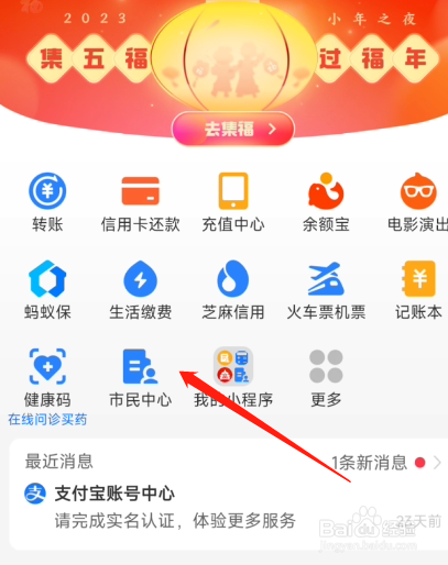 住房公积金怎么贷款