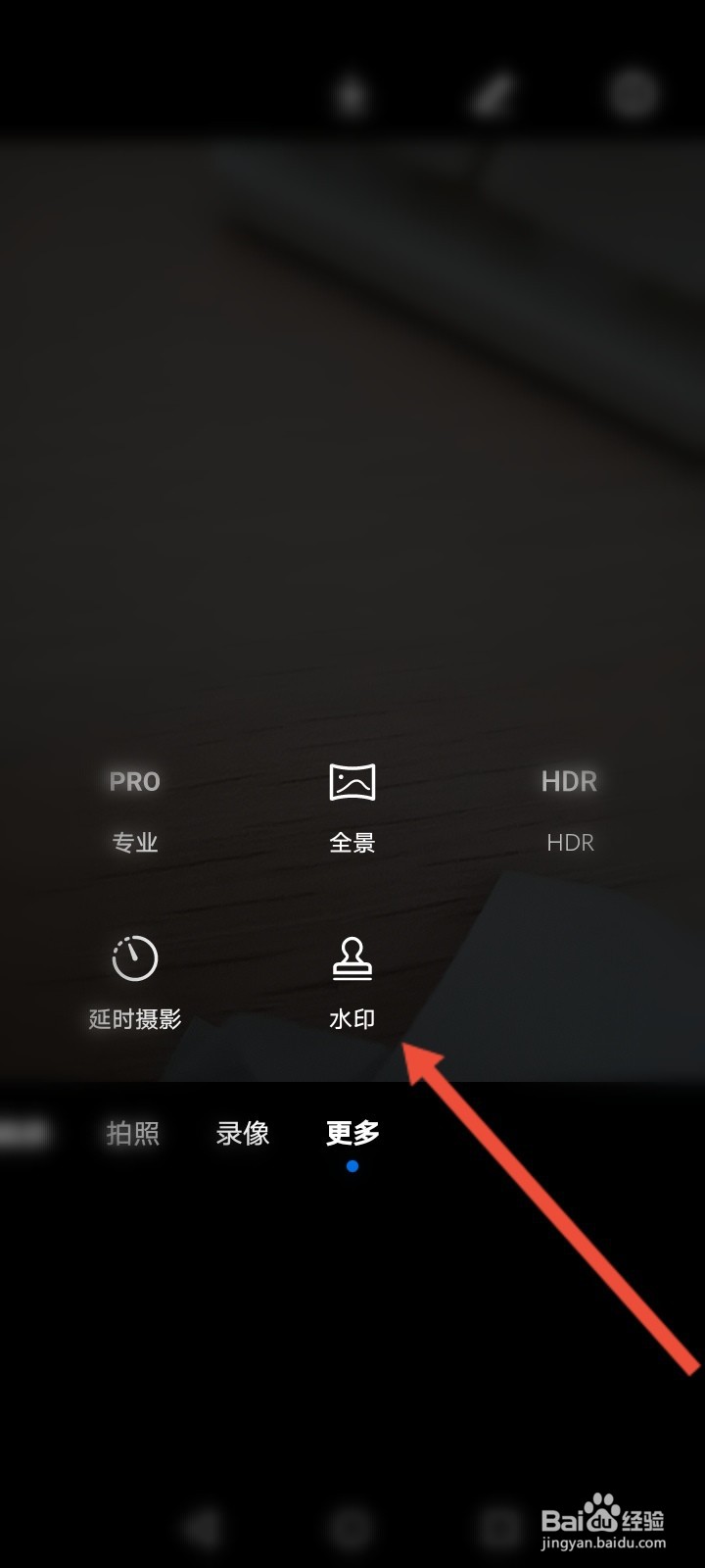 华为拍照怎么显示时间与日期