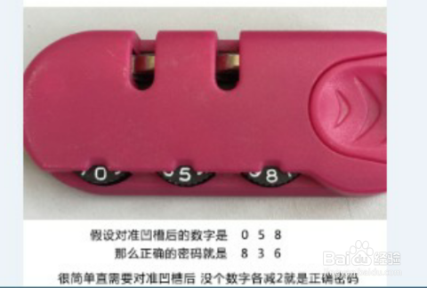 旅行箱密码忘了怎么办,怎么打开?