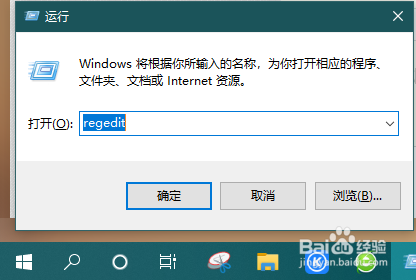 怎么打开电脑的注册表