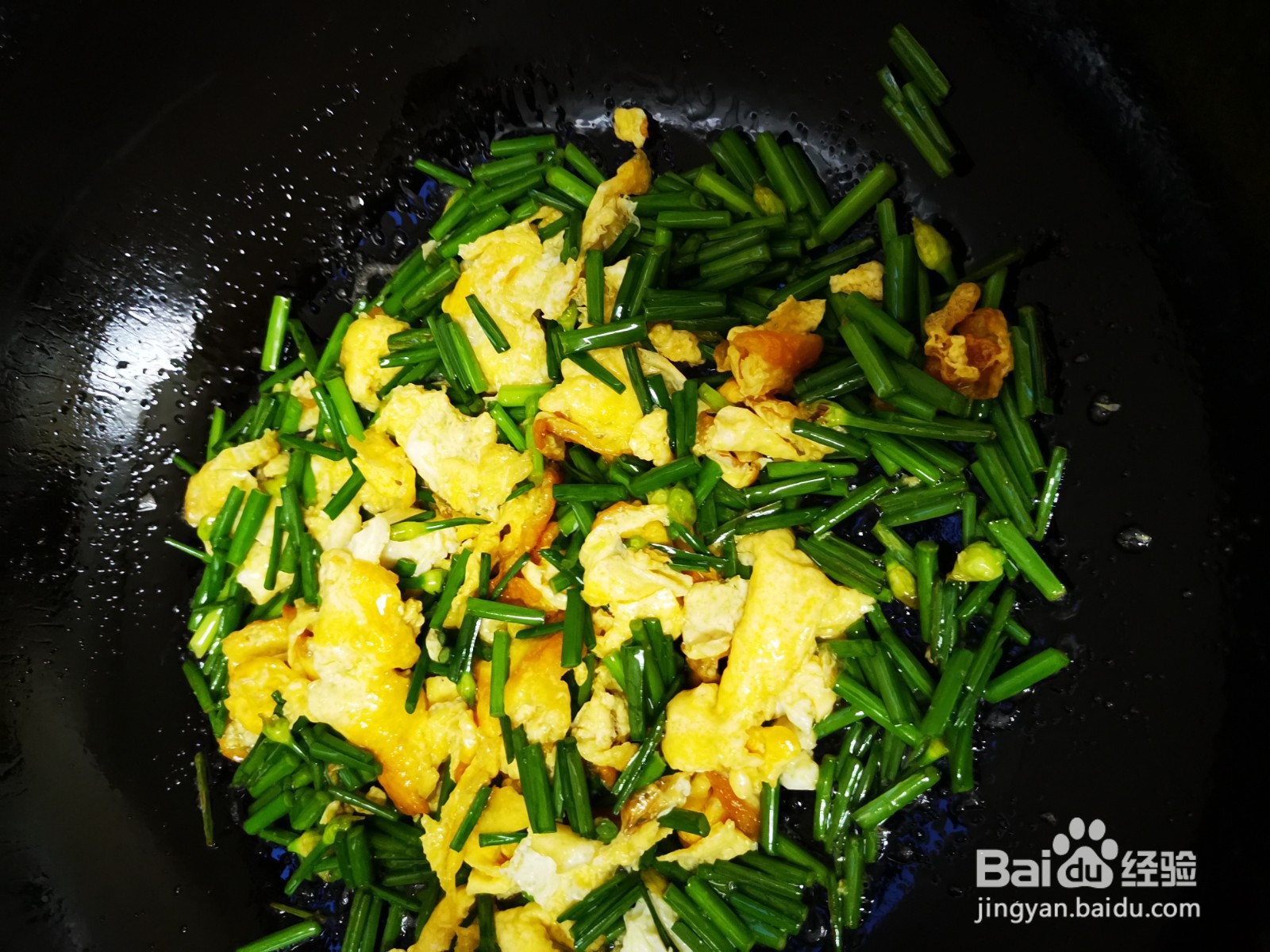 韭菜心炒鸡蛋花