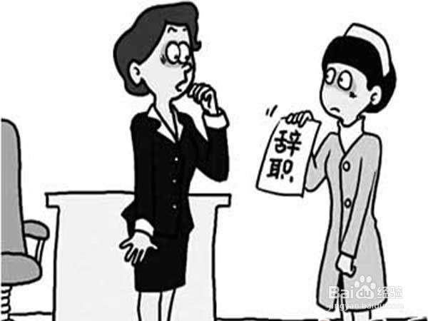 公司人员流动频繁的原因