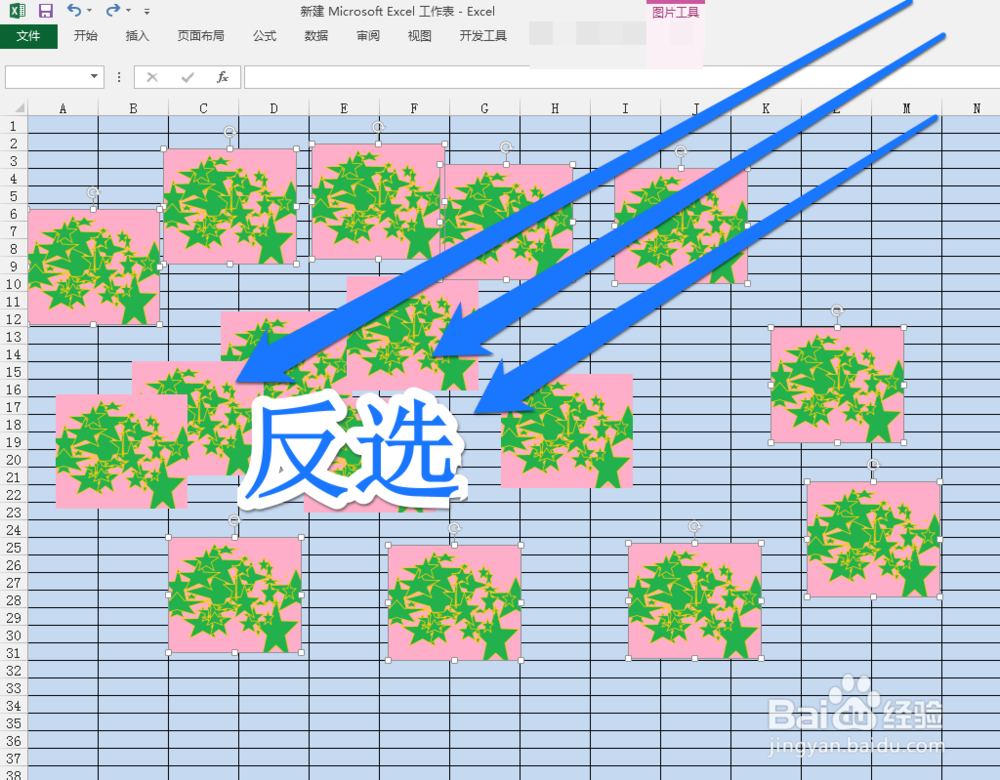 怎样快速选择删除excel中的图片