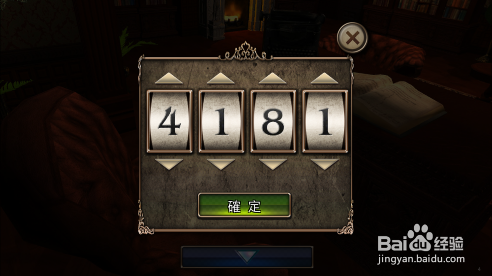 逃脱解密《古董旅店2》体验版第4关通关攻略