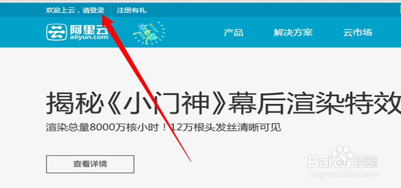 云虚拟主机如何绑定域名