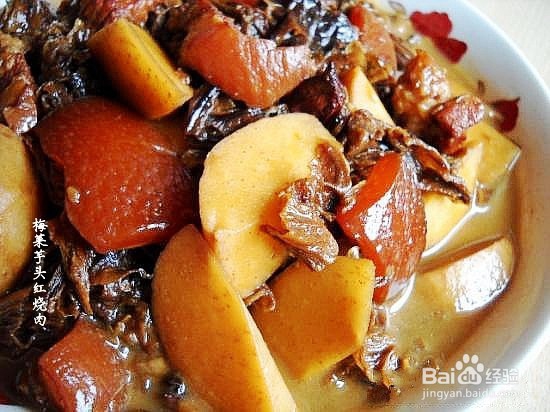 如何教梅菜芋头红烧肉？