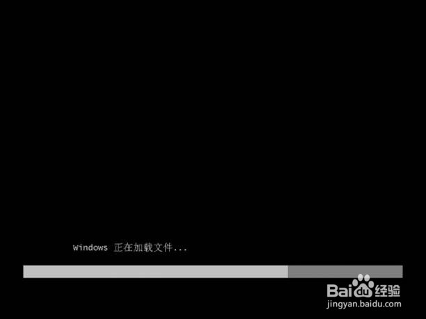 大白菜安装原版Win7