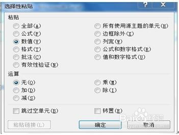 安全教育平台如何导入账号