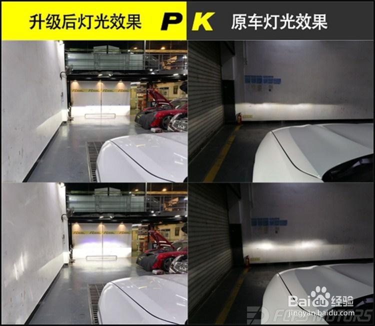 东莞虎门改灯,汽车灯光升级,宝马X3改装激光大灯