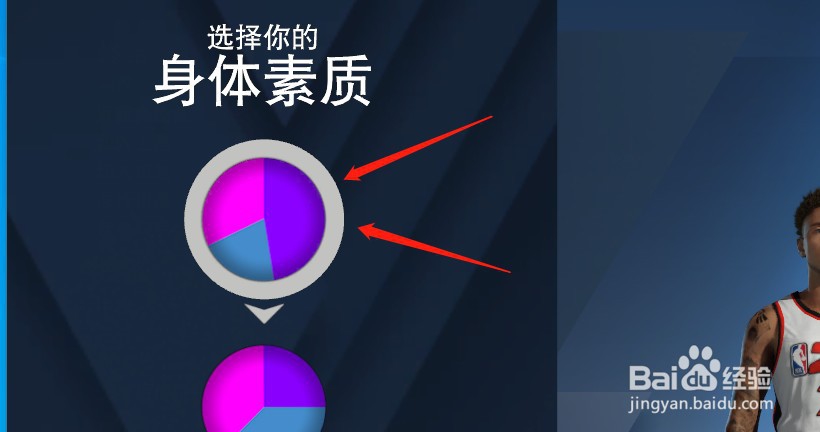 NBA2k20生涯模式科比模板建模教程